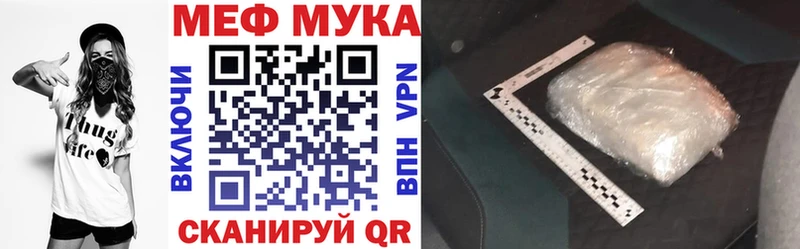 Как найти закладки Междуреченск COCAIN  Мефедрон  АМФ  ГАШ 