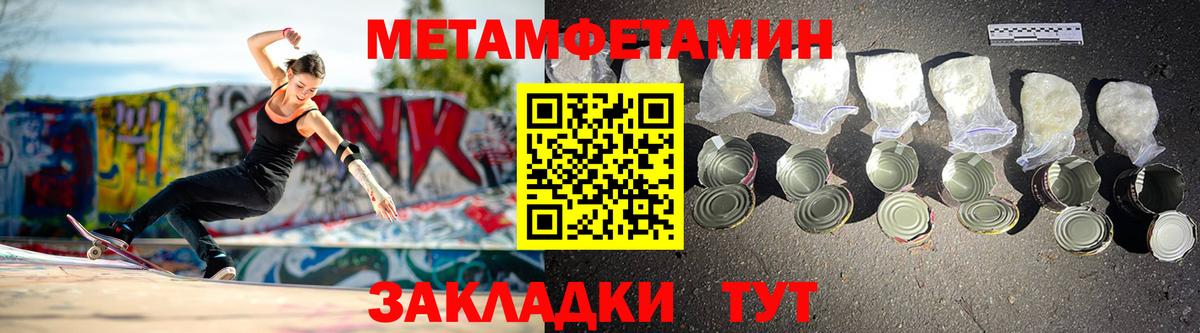 Amphetamine  АМФ 97%  Вход с VPN  Междуреченск 