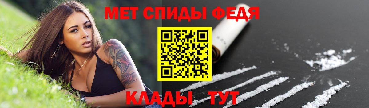 Amphetamine 98% Междуреченск