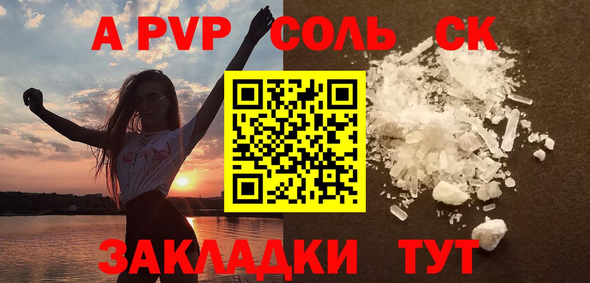 МДМА  Междуреченск  МЕФ   Вход с VPN  Кетамин  ГАШ  ГАШ  Конопля 