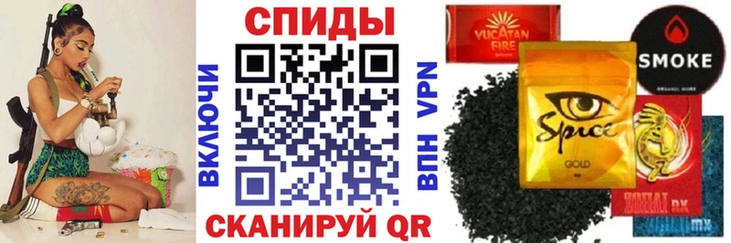 закладки  Междуреченск  БУТИРАТ вода 