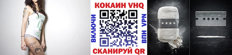 COCAIN Колумбийский  где продают наркотики  Междуреченск 