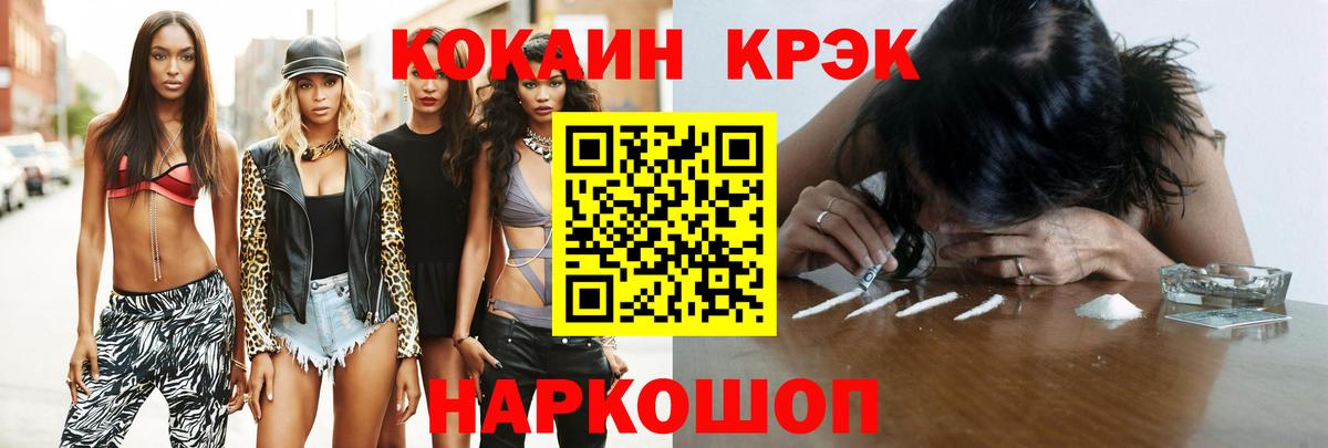 ГАШ  Меф   АМФЕТАМИН   Вейп ТГК  Междуреченск  Конопля  MDMA  Каннабис  Гашиш  Альфа ПВП СК  