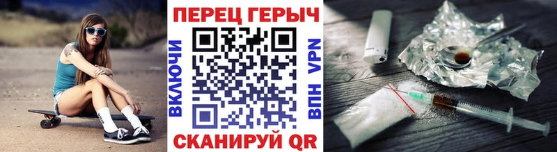 Героин гречка  закладки  Междуреченск 