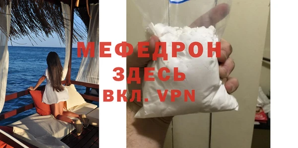стафф Верея