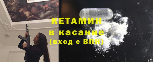 МДМА Верхнеуральск