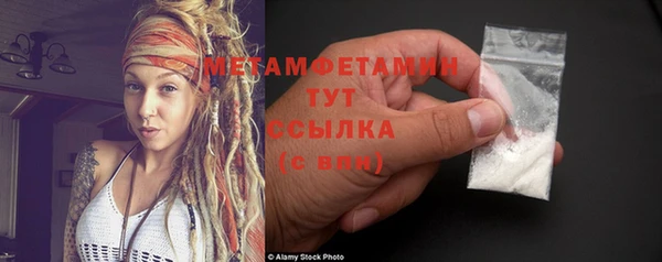 кокаин премиум Верхний Тагил