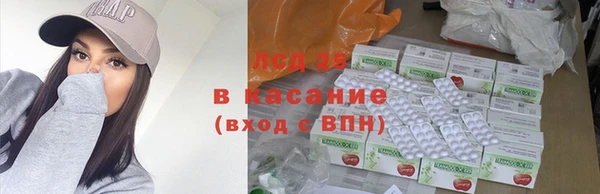 стафф Верея