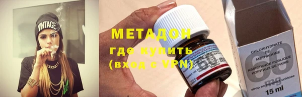 МДМА Верхнеуральск
