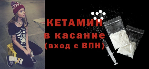 стафф Верея