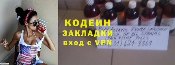 МДМА Верхнеуральск