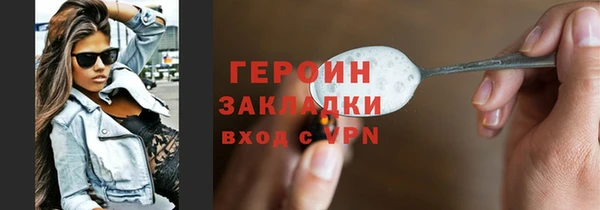 МДМА Верхнеуральск