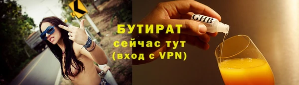 стаф Костерёво