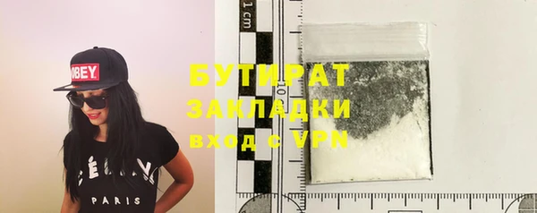 МДМА Верхнеуральск