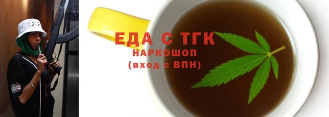 стафф Верея