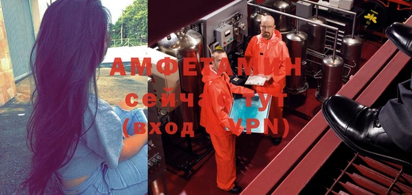 стафф Верея