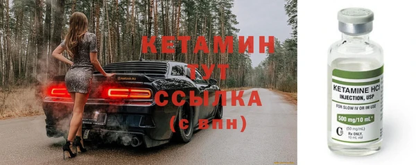 кокаин премиум Верхний Тагил