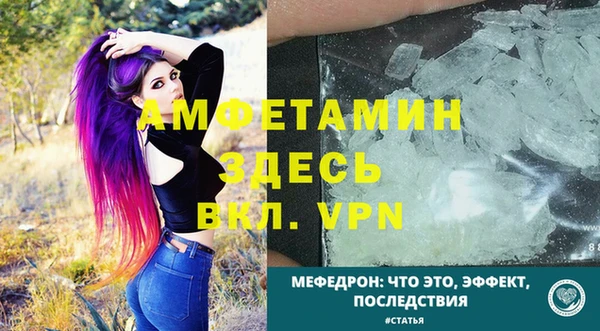 МДМА Верхнеуральск