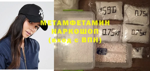 кокаин премиум Верхний Тагил