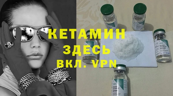 МДМА Верхнеуральск