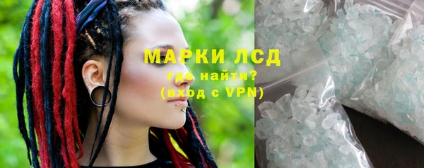 стафф Верея