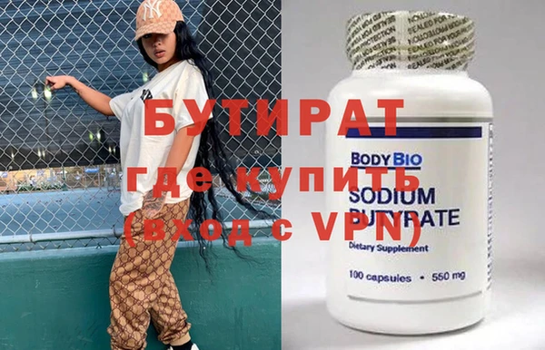 стафф Верея