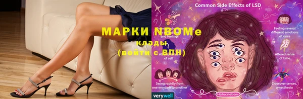 МДМА Верхнеуральск