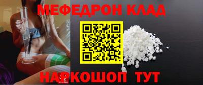 ПСИЛОЦИБИНОВЫЕ ГРИБЫ Апшеронск