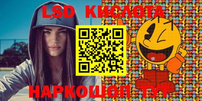 ПСИЛОЦИБИНОВЫЕ ГРИБЫ Апшеронск