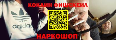 спайс Канаш