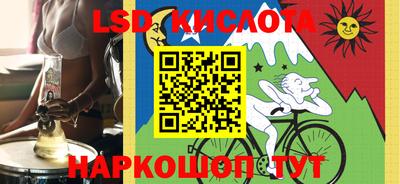 спиды Аргун