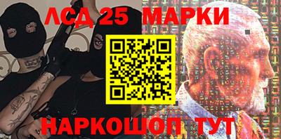 ПСИЛОЦИБИНОВЫЕ ГРИБЫ Апшеронск