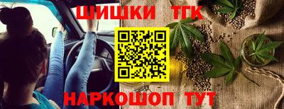 марихуана Коммунар