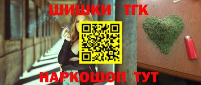 спайс Канаш