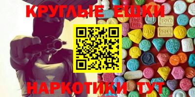 прущие грибы Камышлов