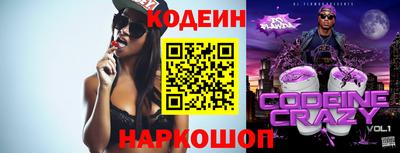 спайс Канаш