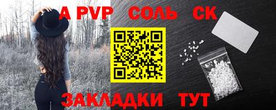 кокаин VHQ Кандалакша