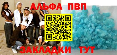 спайс Канаш