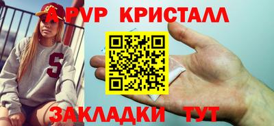 прущая мука Конаково