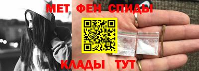 спайс Канаш