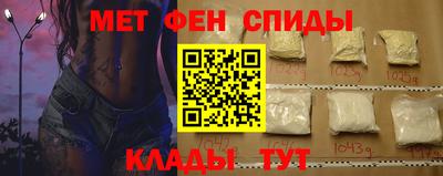 спайс Канаш