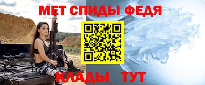 спайс Канаш