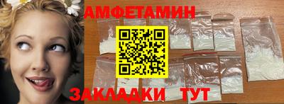 ПСИЛОЦИБИНОВЫЕ ГРИБЫ Апшеронск