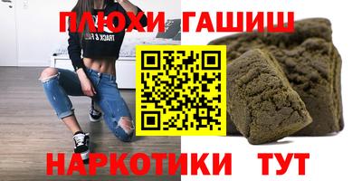 прущие грибы Камышлов