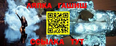 спайс Канаш