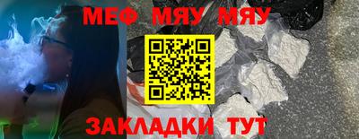 прущие грибы Камышлов