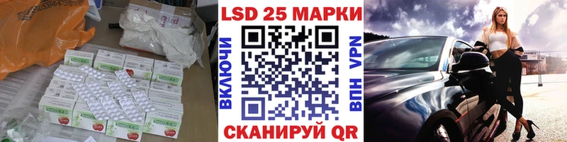 Лсд 25 экстази кислота Междуреченск