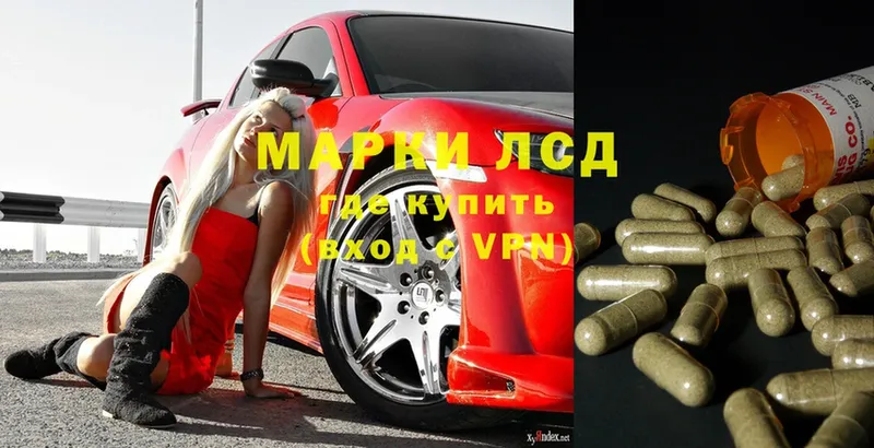 Лсд 25 экстази кислота  мега tor  Междуреченск 