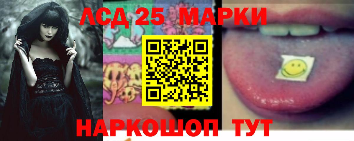 Лсд 25 экстази ecstasy  LSD-25 экстази  LSD-25 экстази ecstasy  Междуреченск 