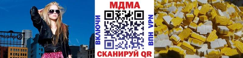 МДМА Molly  Междуреченск 